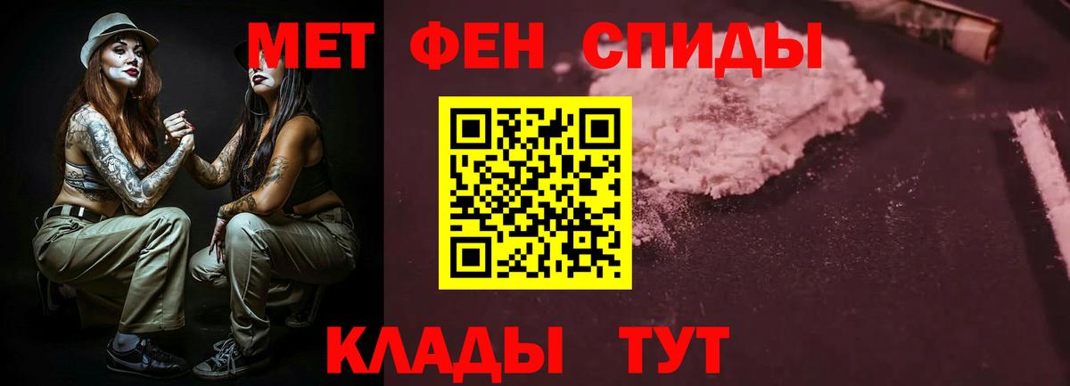 Amphetamine Premium Кандалакша