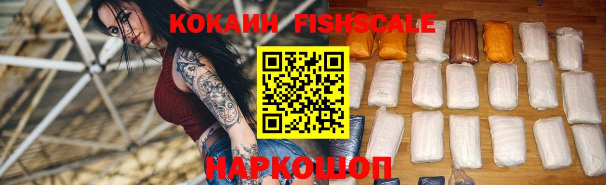 где продают наркотики  Кокаин Эквадор  Вход с VPN  КОКАИН Эквадор  Кандалакша 