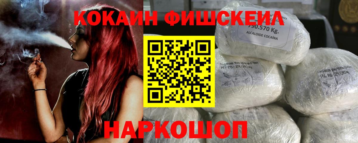 Кокаин VHQ Кандалакша
