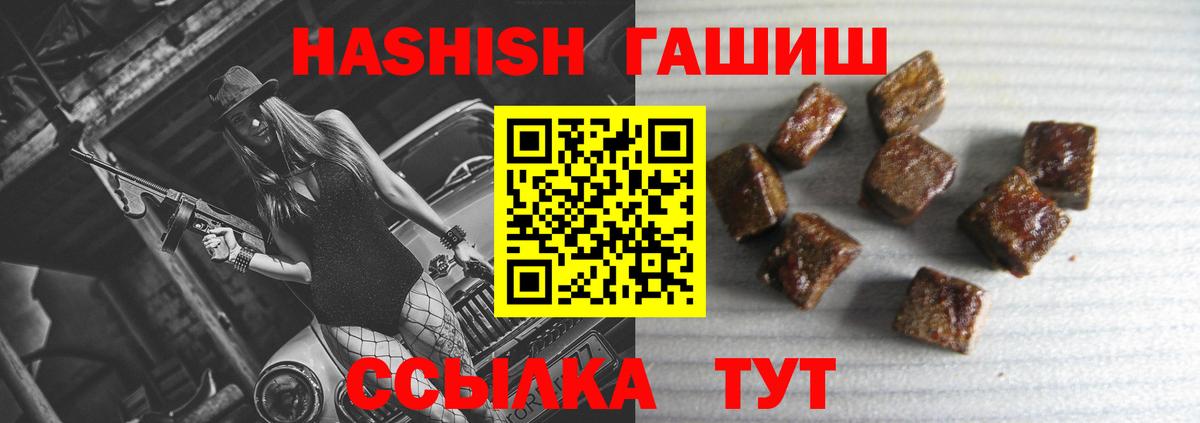 ГАШ VHQ Кандалакша