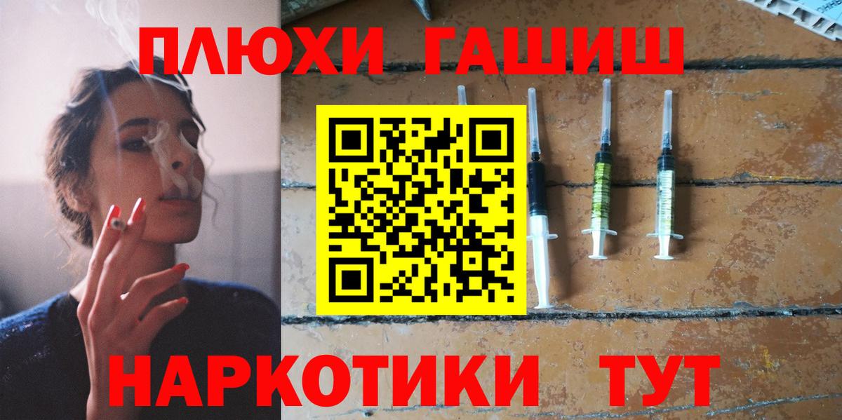 ГАШИШ Premium  Гашиш индика сатива  Вход с VPN  Кандалакша 