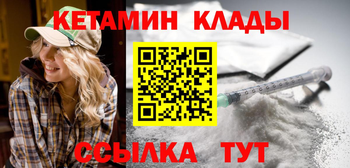 OMG ссылка  Кетамин VHQ  Кандалакша  Вход с VPN  КЕТАМИН ketamine 