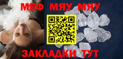 прущая мука Кунгур