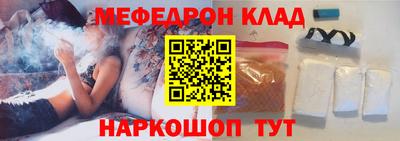 альфа пвп VHQ Кумертау