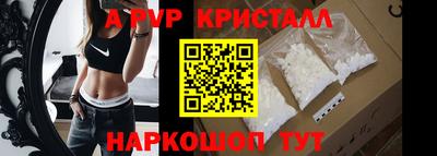 альфа пвп VHQ Кумертау