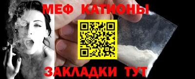 прущая мука Кунгур