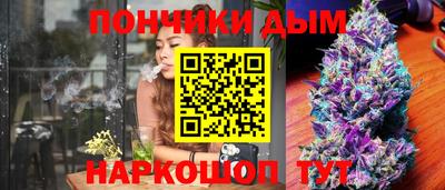 прущая мука Кунгур