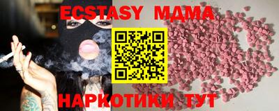 прущая мука Кунгур