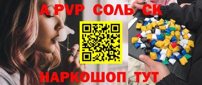 альфа пвп VHQ Кумертау