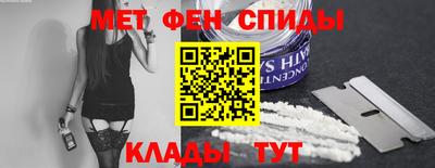 альфа пвп VHQ Кумертау