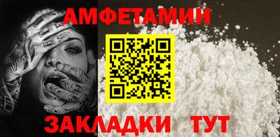 альфа пвп VHQ Кумертау
