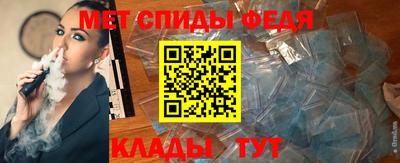 альфа пвп VHQ Кумертау