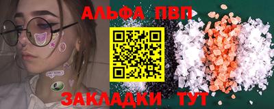 шишки Кулебаки