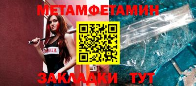 шишки Кулебаки
