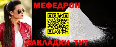 прущая мука Кунгур
