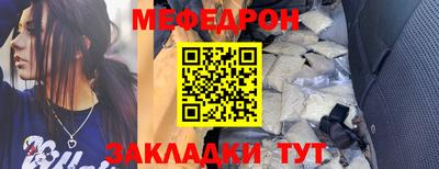 альфа пвп VHQ Кумертау