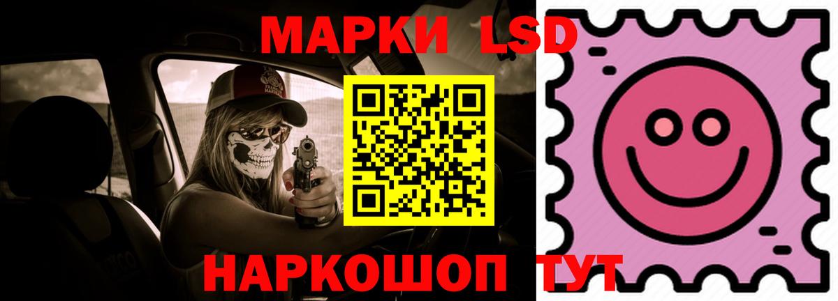 Лсд 25 экстази ecstasy  Вход с VPN  Лсд 25 экстази  LSD-25 экстази ecstasy  Кандалакша 